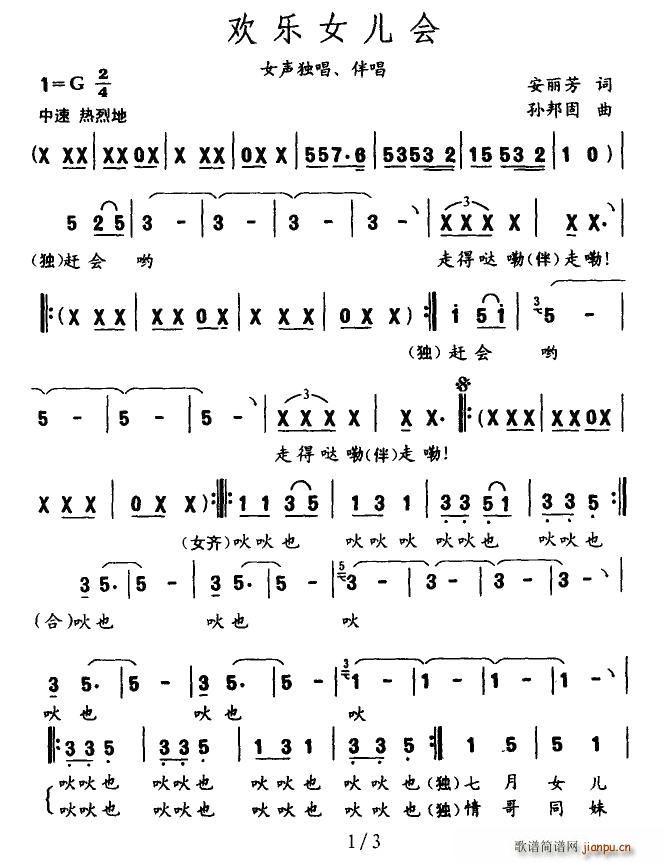 �g��(l�� )Ů����(hu�� )(���ָ��V)1