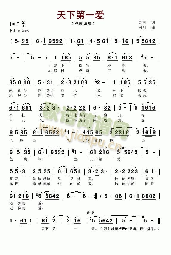 ���µ�һ��(��i)(���ָ��V)1