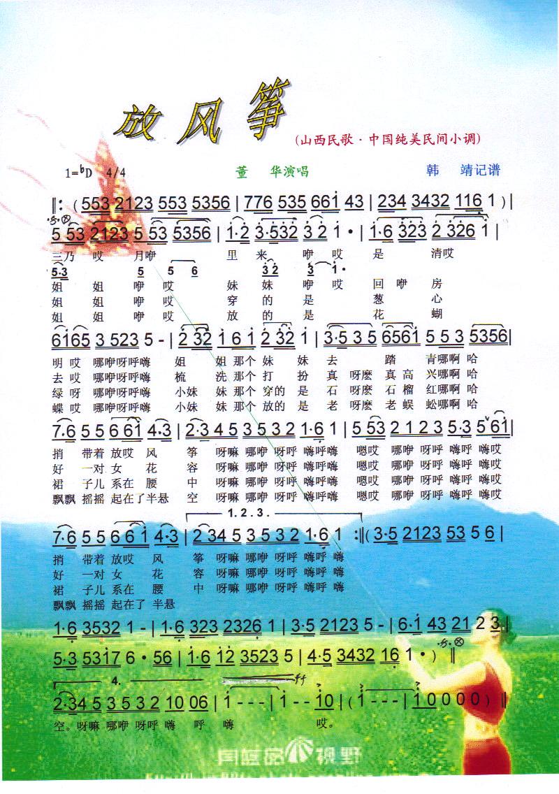 ���L(f��ng)�~�����V��(���ָ��V)1