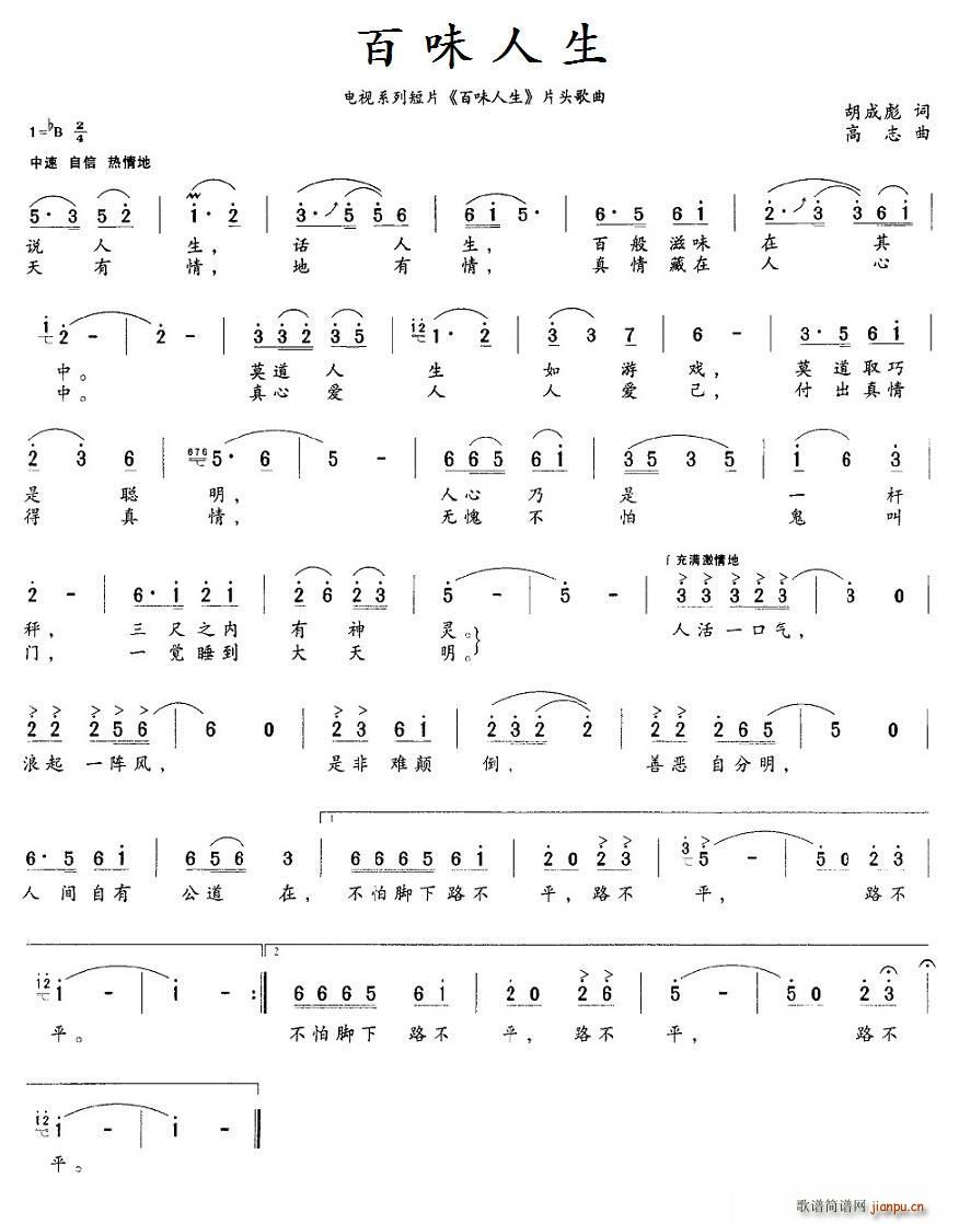 ��ζ���� �ҕϵ�ж̄� ��ζ���� Ƭ�^����(ʮ�ּ�����)1