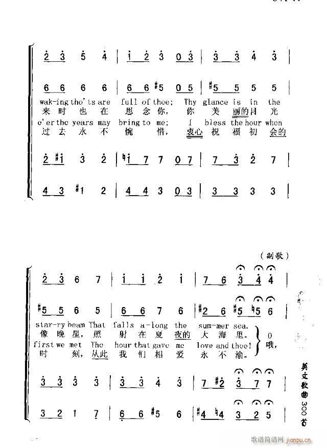 SWEET GENEVIEVE(ʮ�ּ�����)3