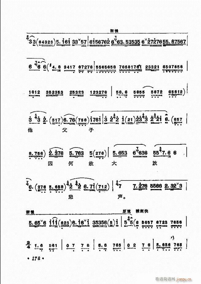 ������(zh��)����ǻ�x �¼� 121 180(�������V)58