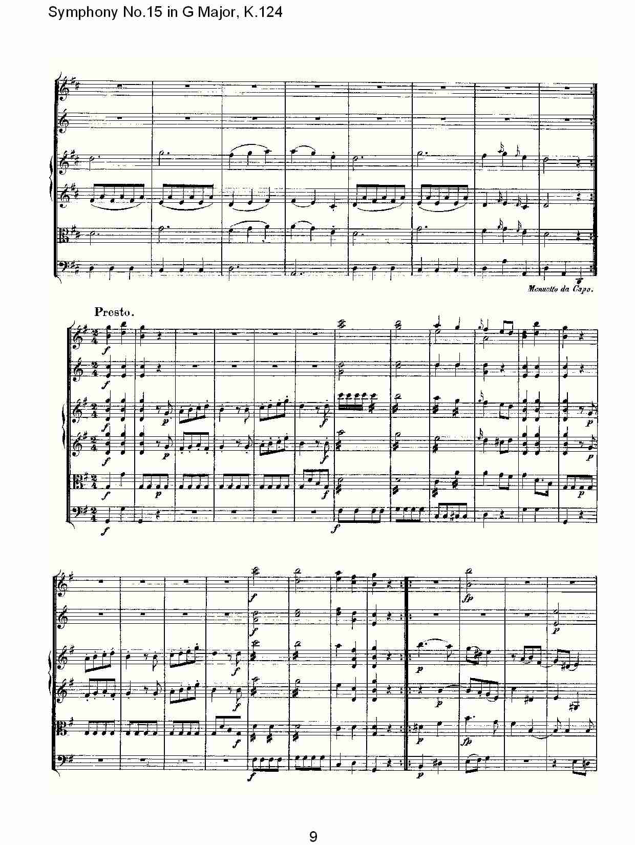 (G���{��ʮ�彻���K.124)��һ��(���V)9