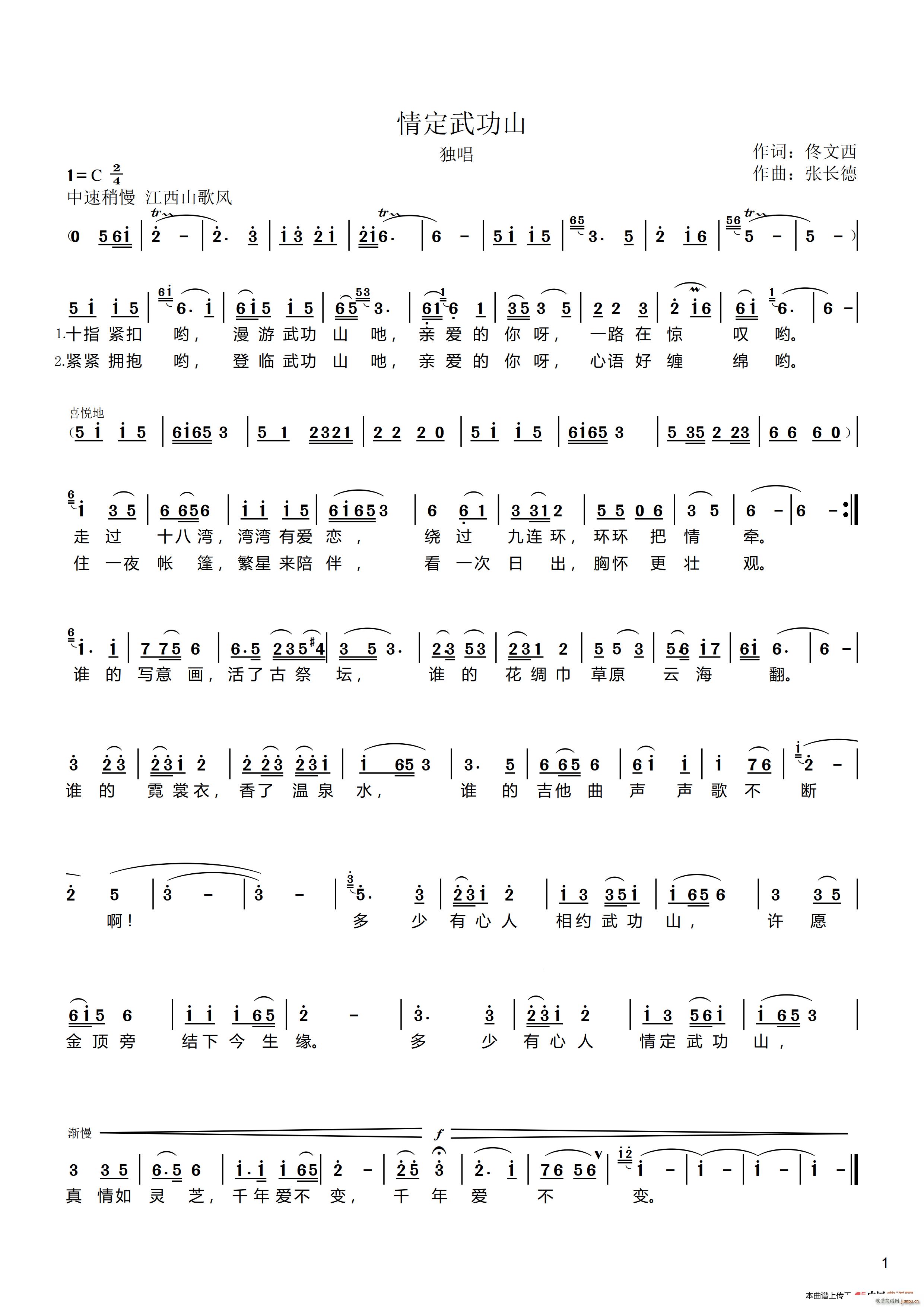 �鶨�书ɽ(���ָ��V)1