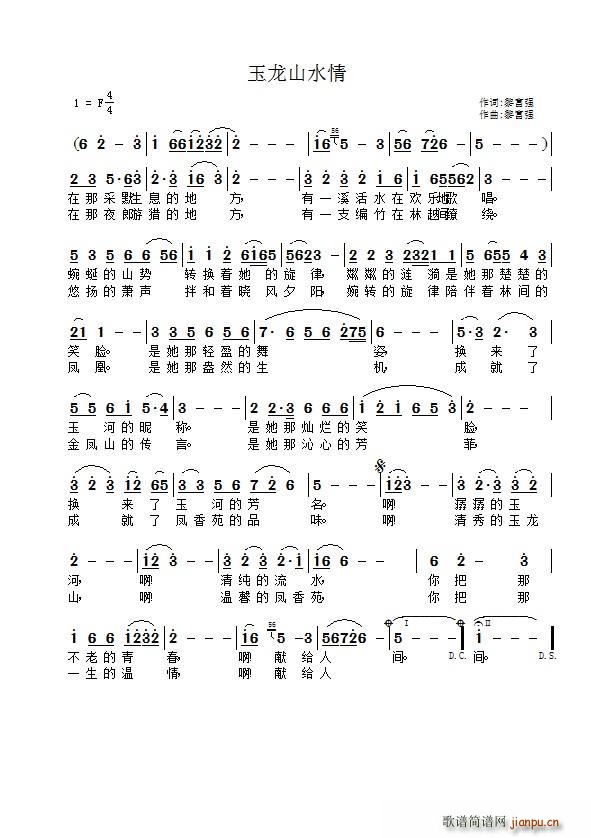 ����ɽˮ��(���ָ��V)1