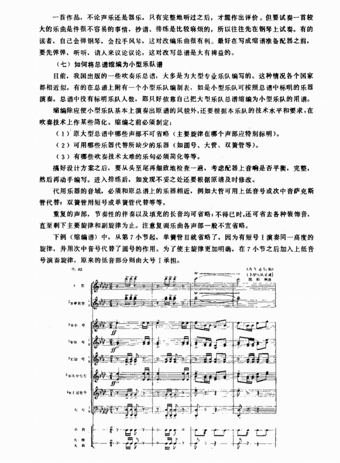 �I(y��)�വ����(l�� )꠵ĽM���cӖ��81-122(ʮ�ּ�����)3