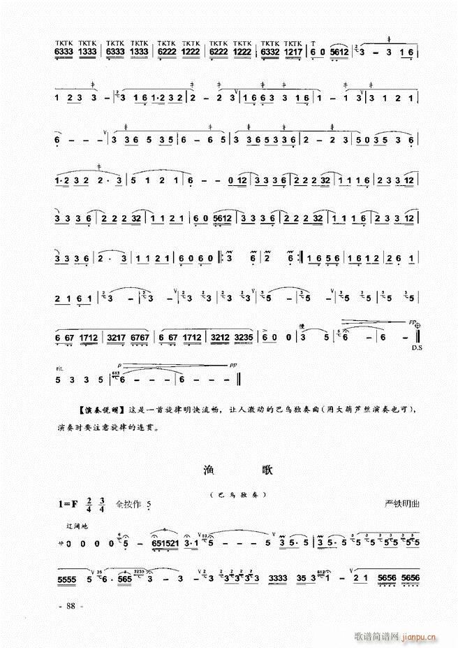 ���J�z �͞���(sh��)�ý̳� 1 60(���J�z�V)29