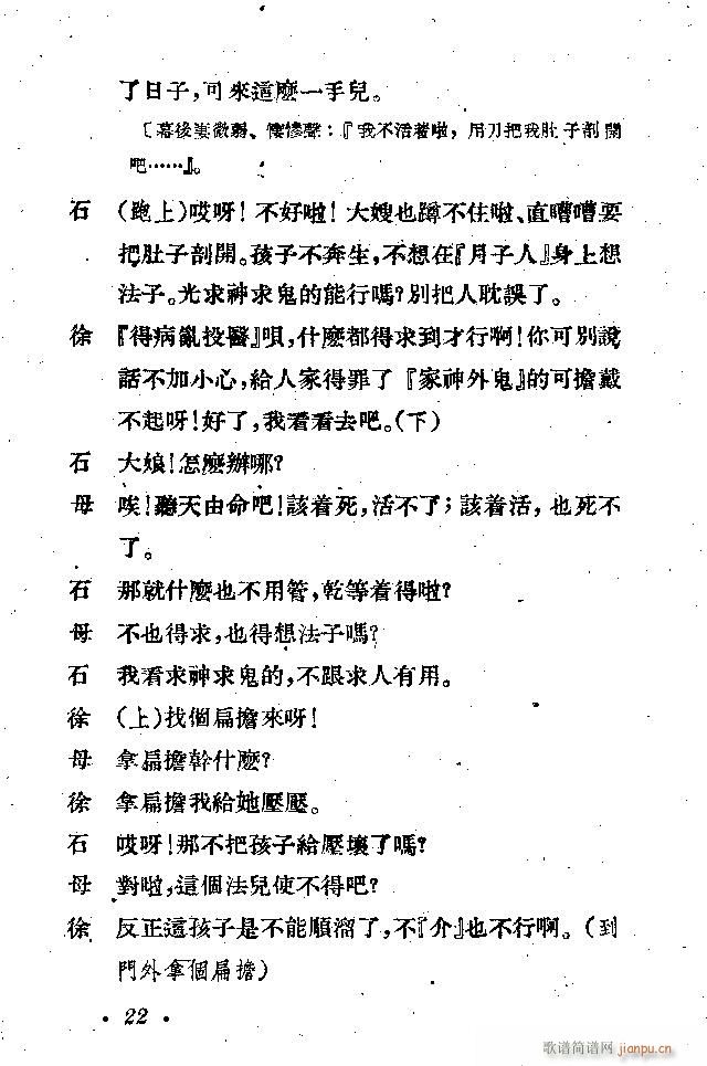 ����(���ָ��V)22