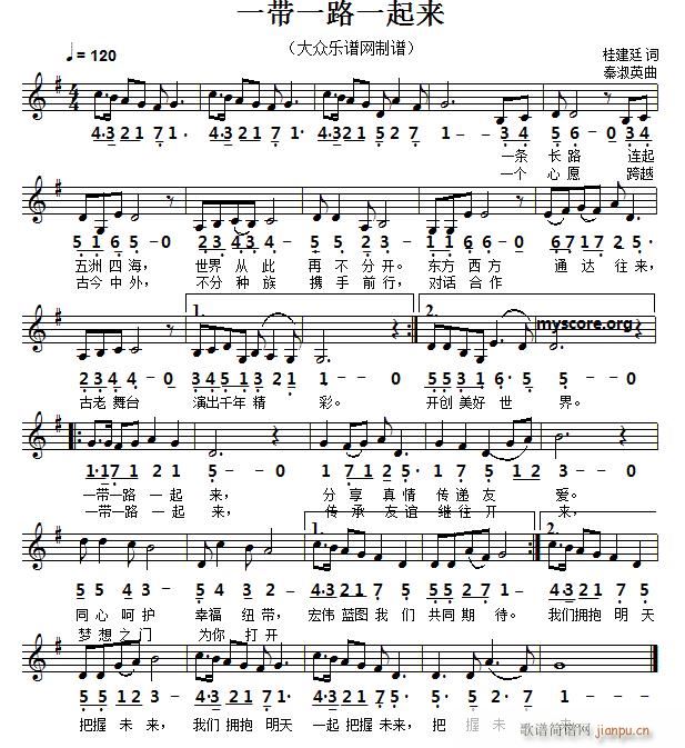 һ��һ· ֮�� һ��һ·һ����(l��i)(ʮ�ּ�����)1