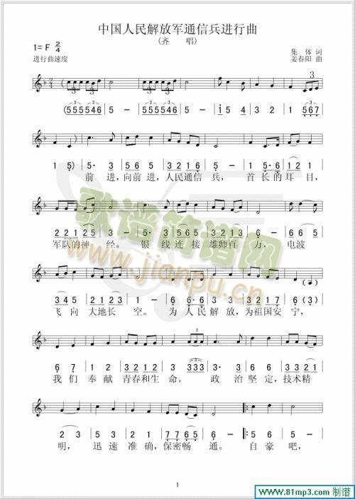 ͨ�ű��M(j��n)����(���ָ��V)1