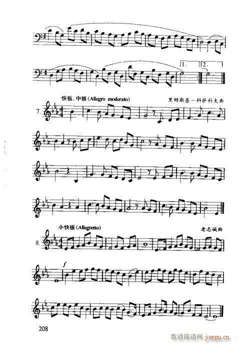 �R�Vȫ��(sh��)201-220(ʮ�ּ�����)8