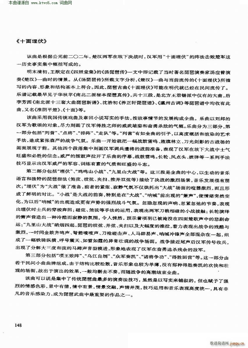 ʮ����� ��(y��u)�����������x�c����(�����V)12