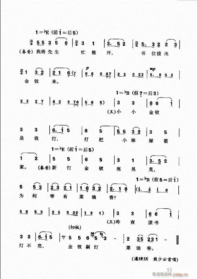 �S÷��ǻ���p Ŀ�ǰ��1 60(ԥ�����V)67