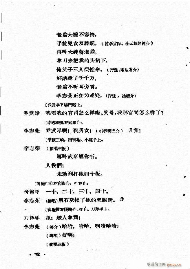 �ӱ����ӅR�� ������ 61 120(ʮ�ּ�����)12