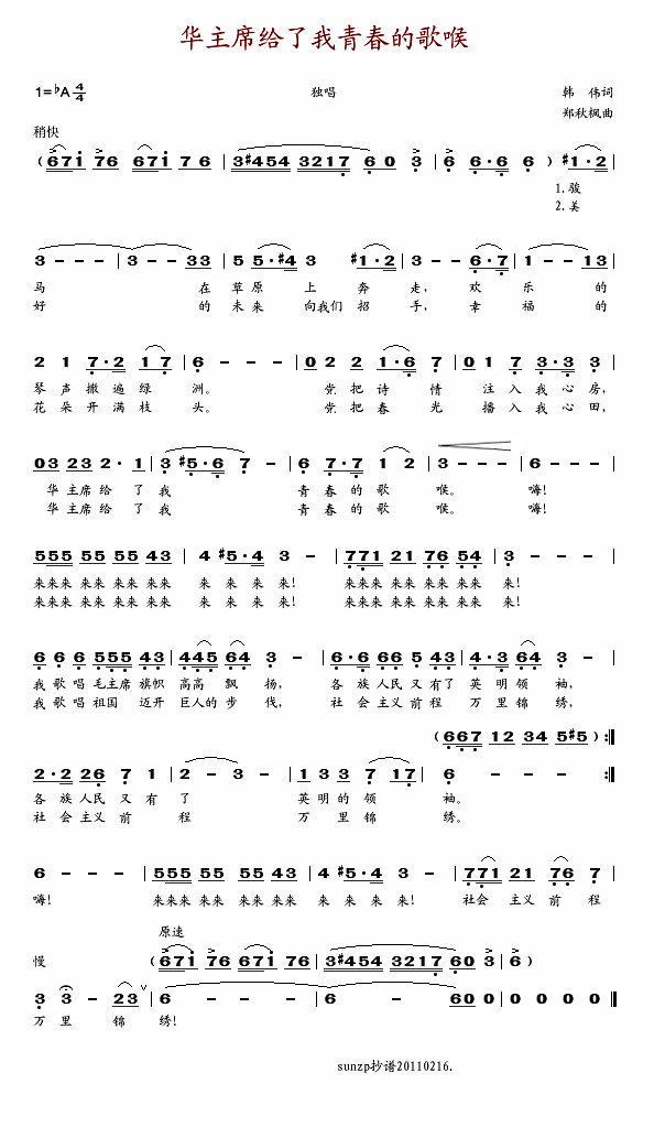 �A��ϯ�o�����ഺ�ĸ��(ʮ�ּ�����)1