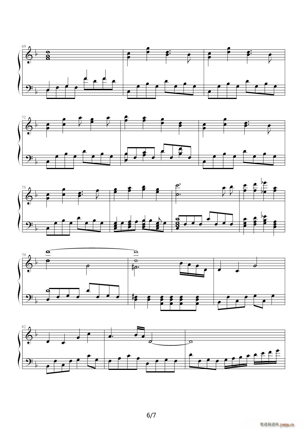 Fate F�{(����V)6