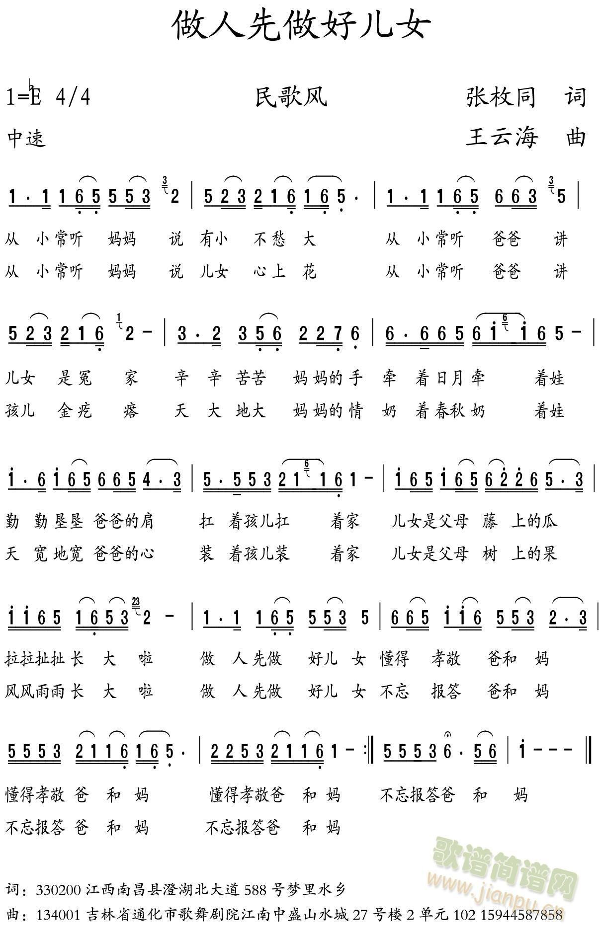 ���������Ã�Ů(���ָ��V)1