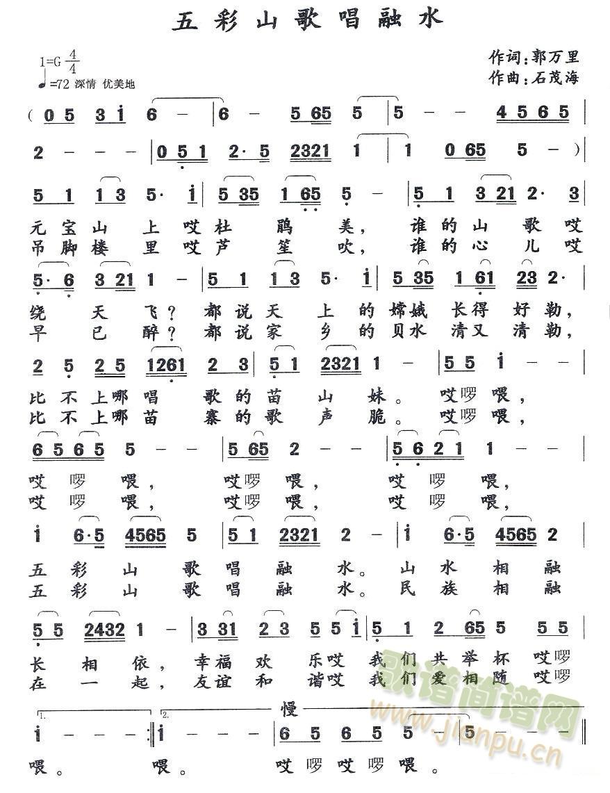 �� �� ɽ �� �� �� ˮ(ʮ�ּ�����)1