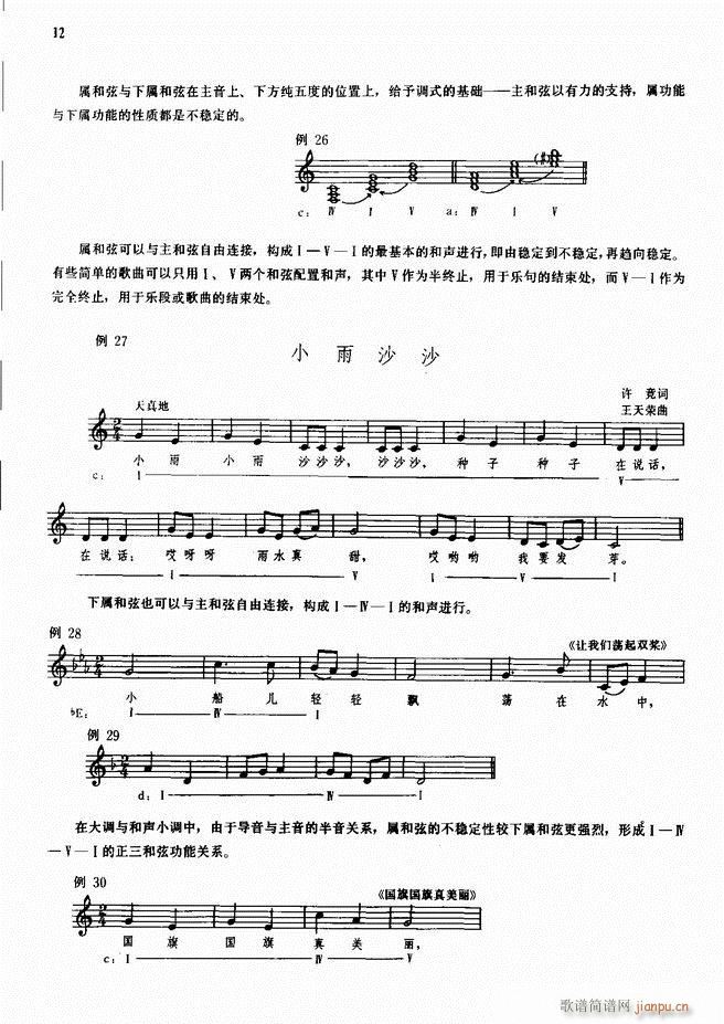 ���L(f��ng)�ٰ���ľ��� Ŀ�1 50(���L(f��ng)���V)14