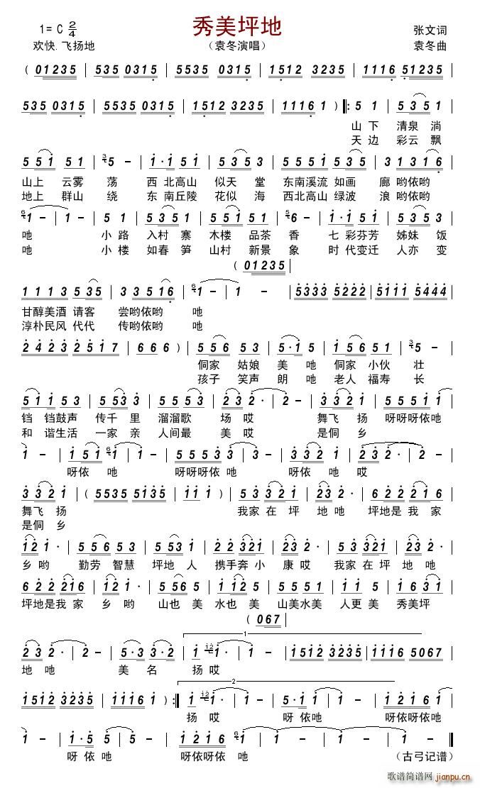 ����ƺ��(���ָ��V)1