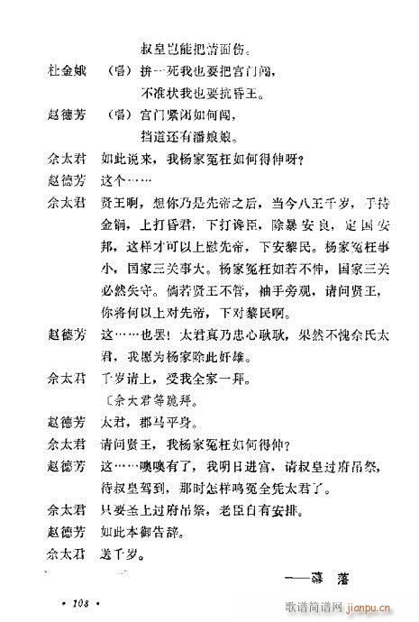 �u�����y��Ŀ�x101-120(ʮ�ּ�����)8