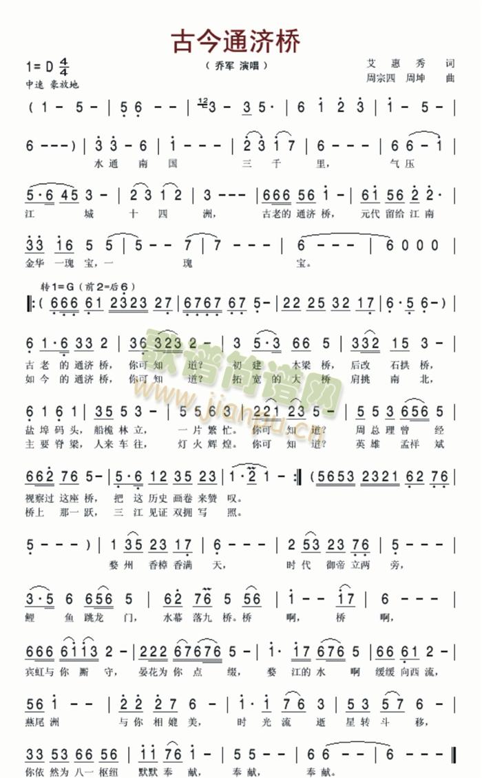 �Ž�ͨ����(���ָ��V)1