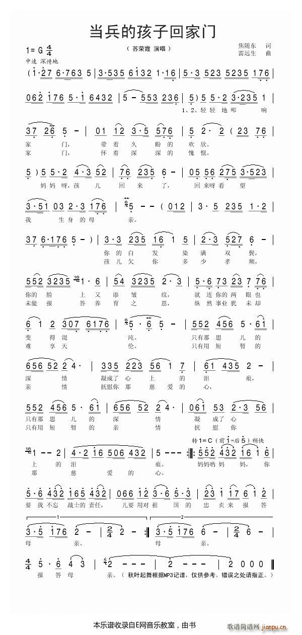 �����ĺ��ӻؼ��T(m��n) �K�sϼ(ʮ�ּ�����)1