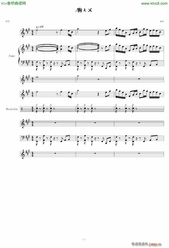 ���ѹ�Ļĩ�o(w��)�p䛲���(����V)1