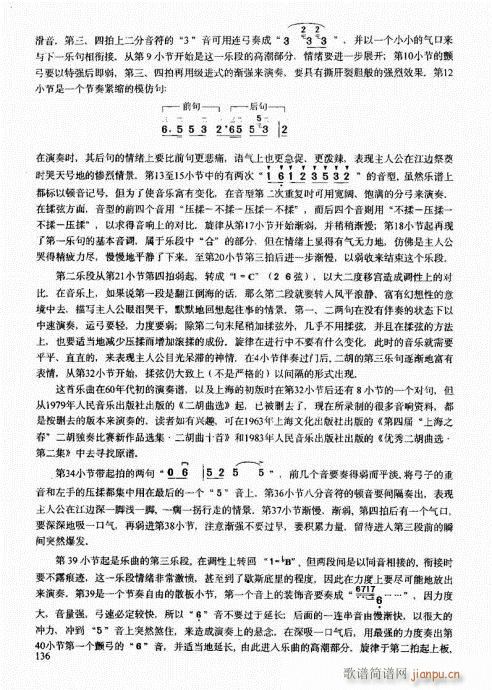 �����м��̳�121-140(�����V)16