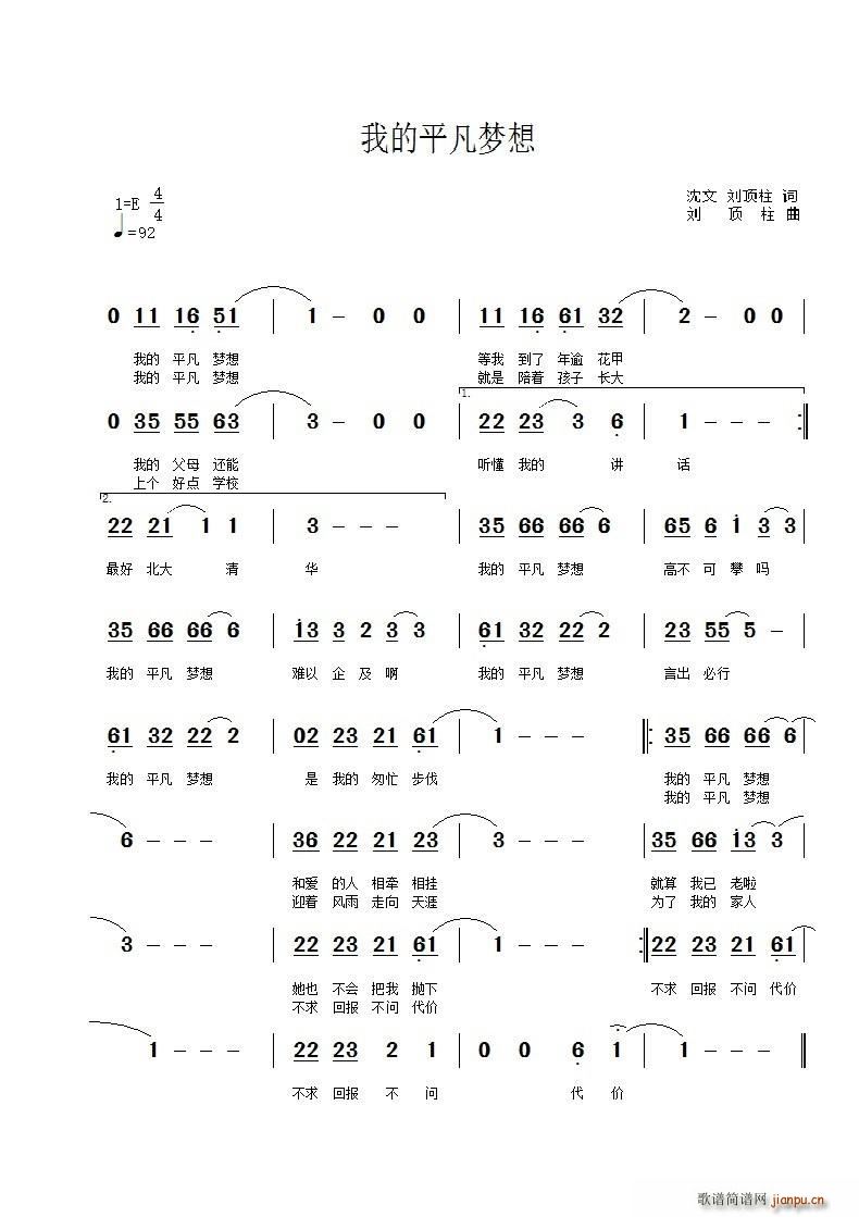 �ҵ�ƽ����(m��ng)��(���ָ��V)1