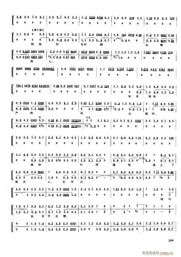 ����� �����F�� 281 329(�������V)18