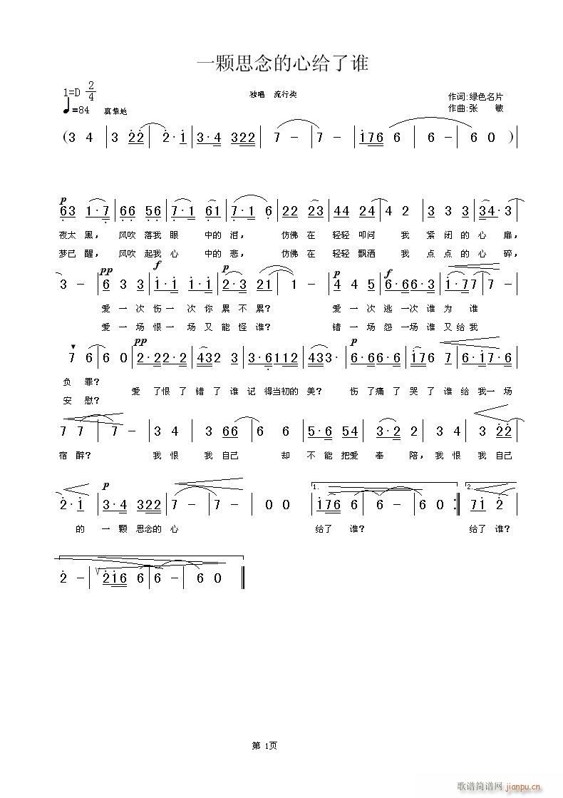 �ҵ�һ�w˼����Ľo���l(shu��)(ʮ�ּ�����)1