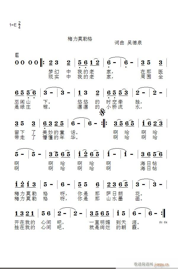 ÷��Ī�ո� �~���ǵ�Ȫ����СС��(ʮ�ּ�����)1