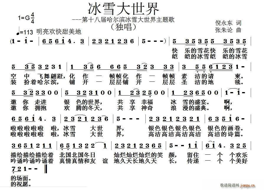 ��ѩ������(���ָ��V)1