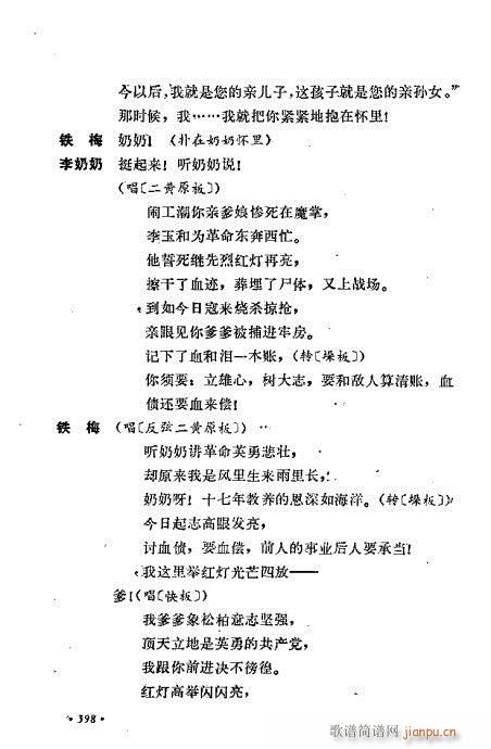 ��ż�無���x361-400(�������V)38