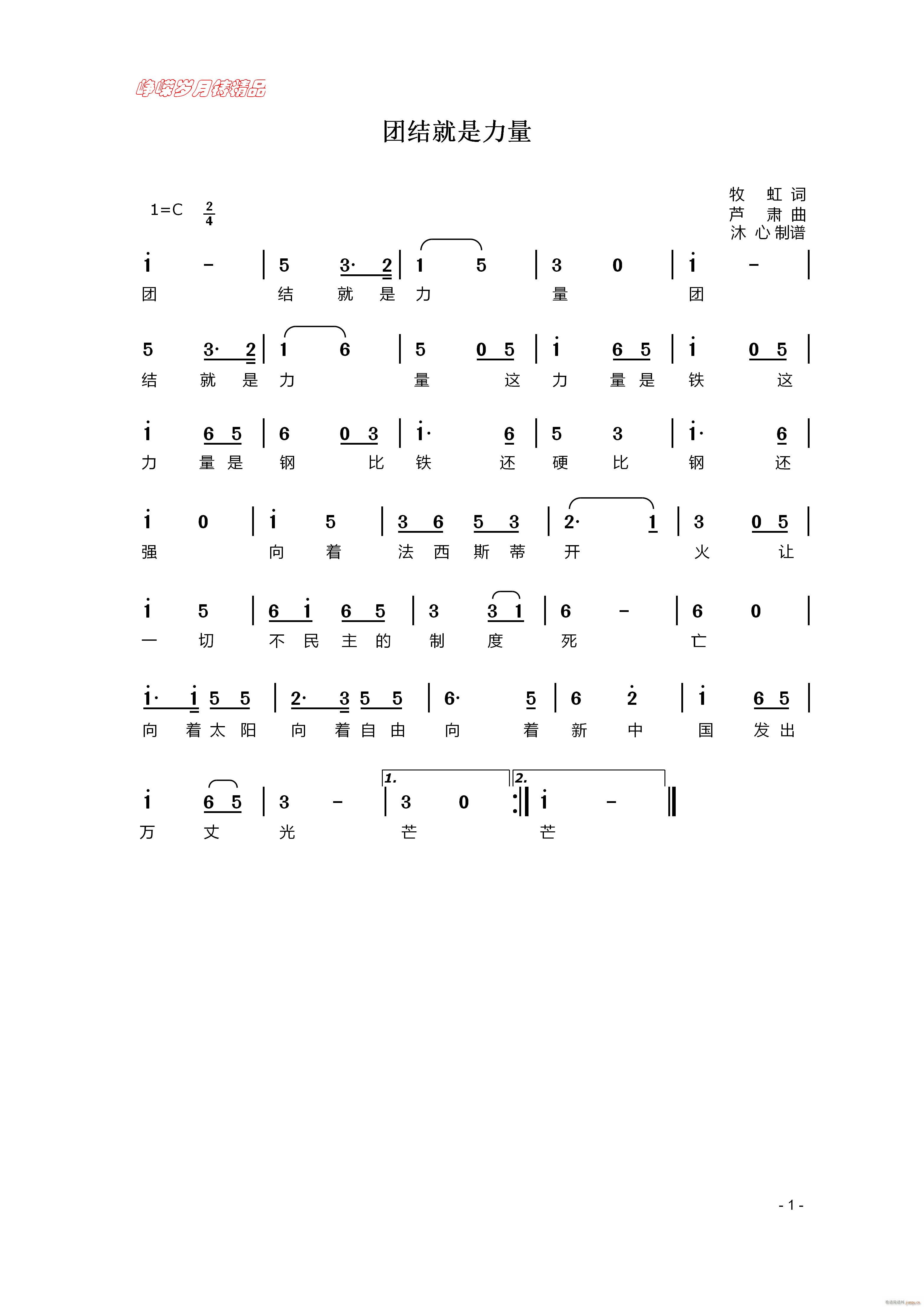 �F�Y�������� ���꾫Ʒ(ʮ�ּ�����)1