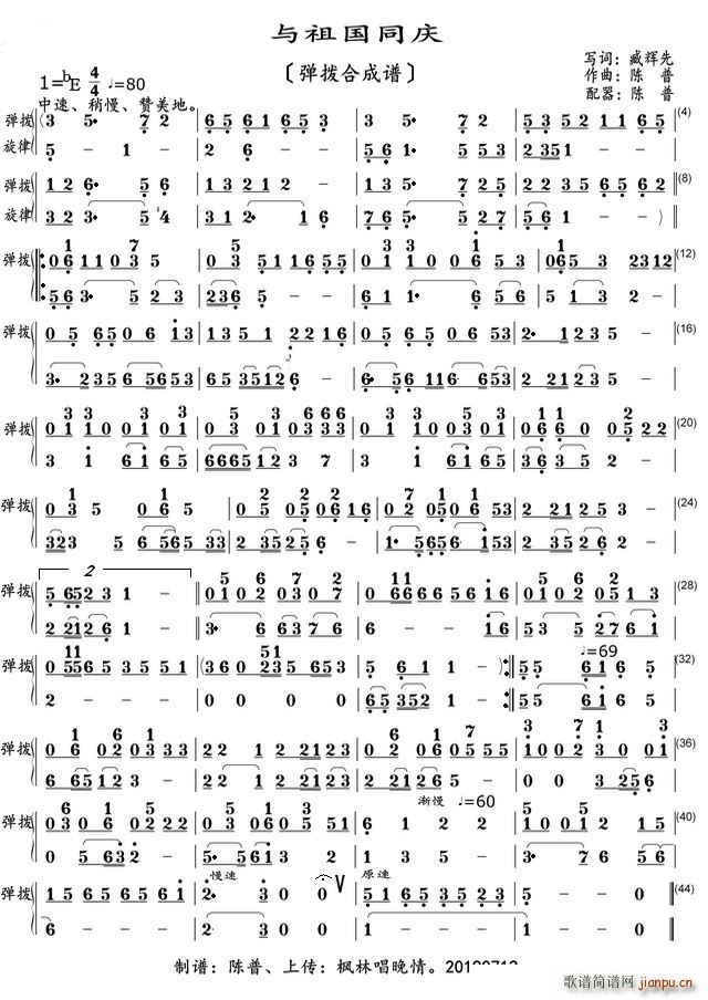 �c���ͬ�c ���ܺϳ��V(ʮ�ּ�����)1