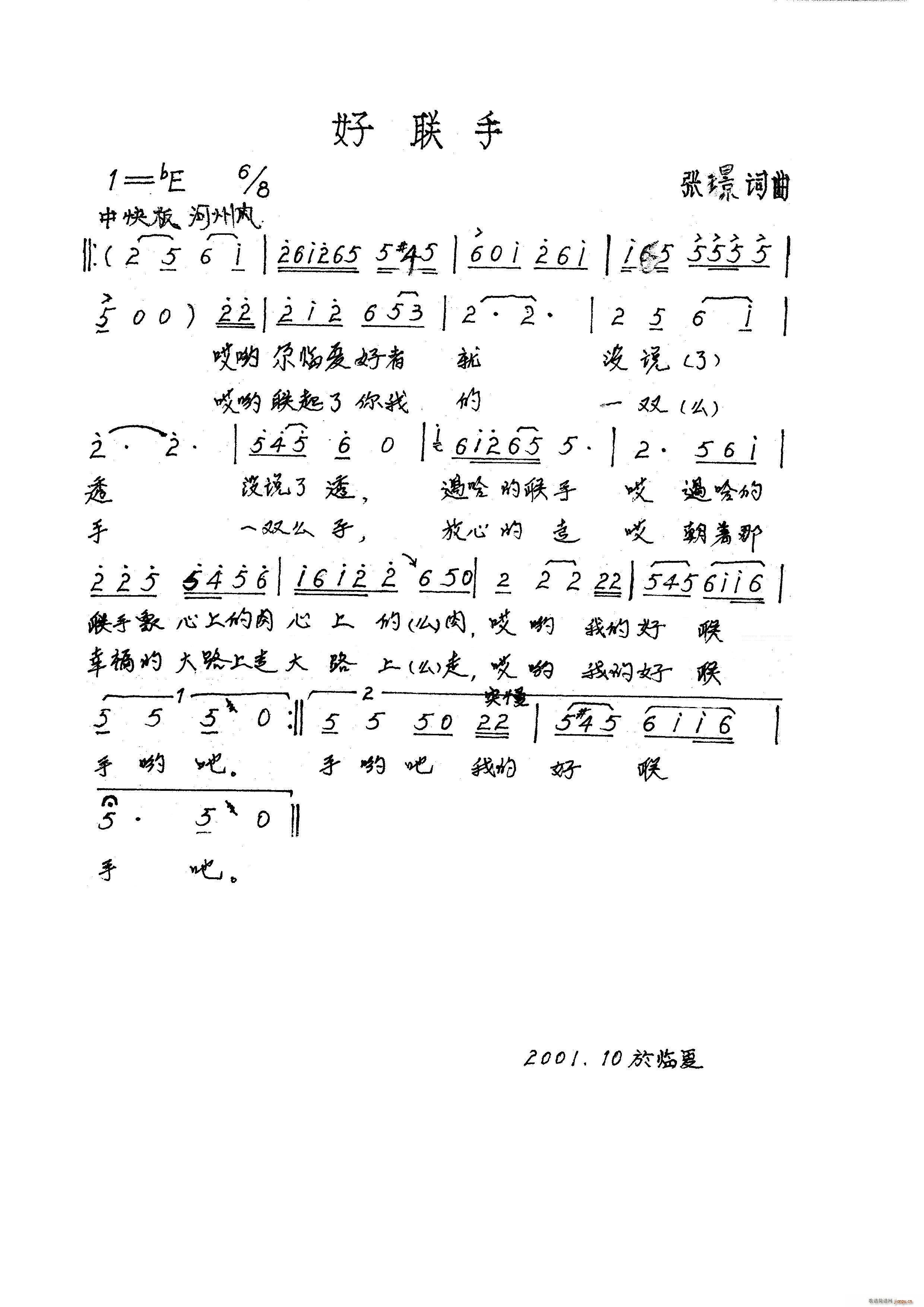 ��(li��n)��(���ָ��V)1