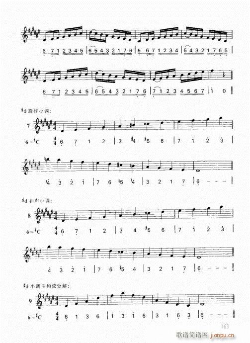 ���ҌW(xu��)С̖161-180(ʮ�ּ�����)3