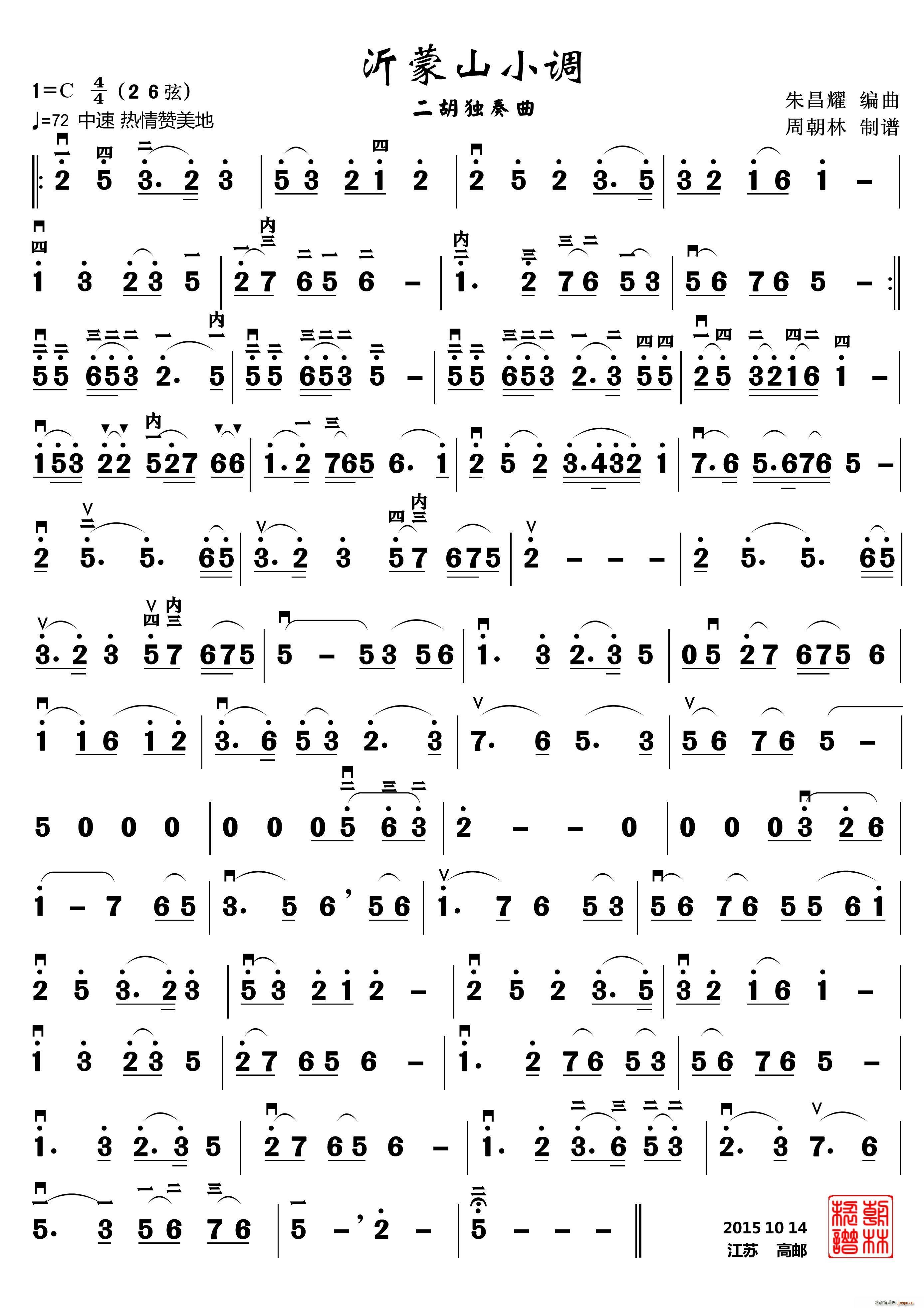 ����ɽС�{ ����������(�����V)1