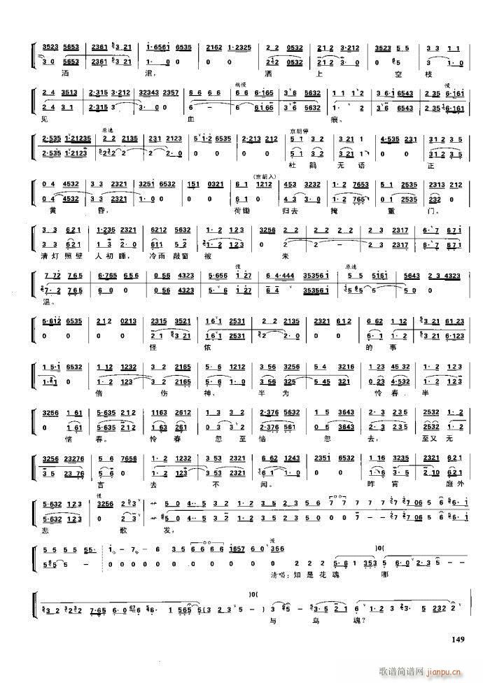 ����� �����F�� 100 161(�������V)48