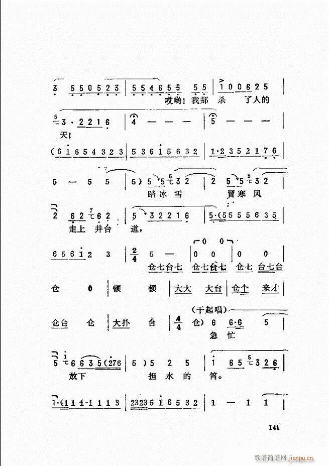 ���_(k��i)����ǻ�x 121 180(�������V)29