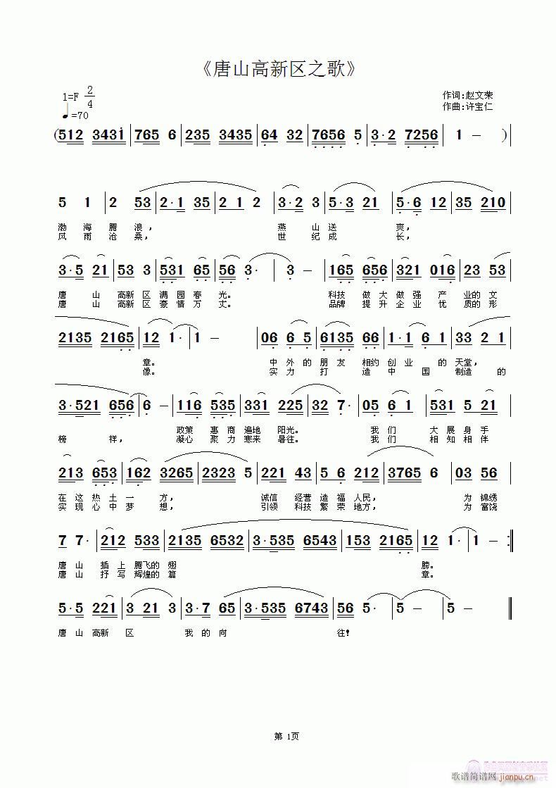 ��ɽ���^֮��(���ָ��V)1