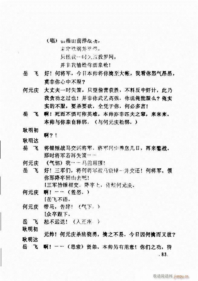 ���ݵط���@�������x ��һ݋ 61 120(ʮ�ּ�����)23