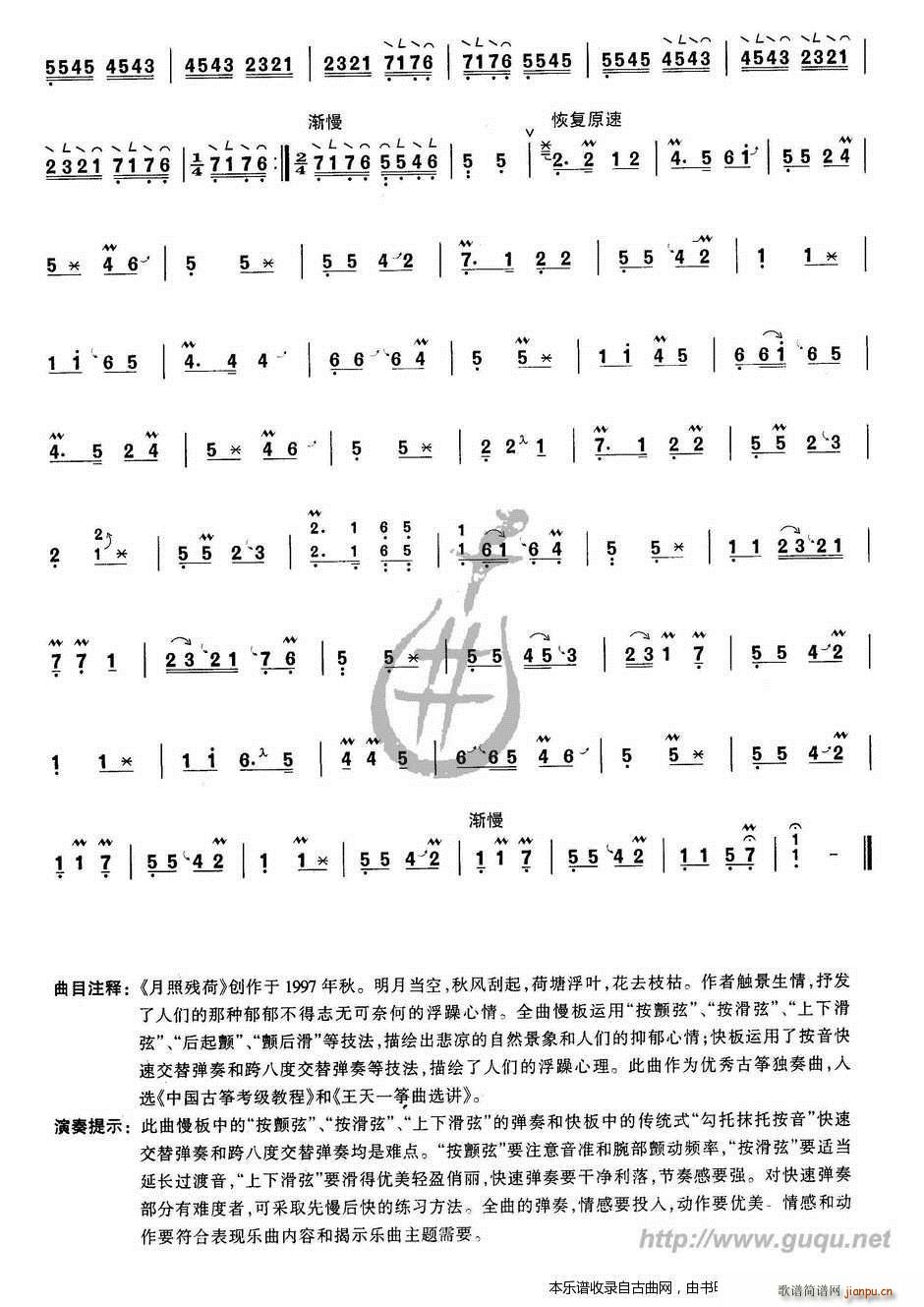 ���՚���(�Ź~�P���V)3