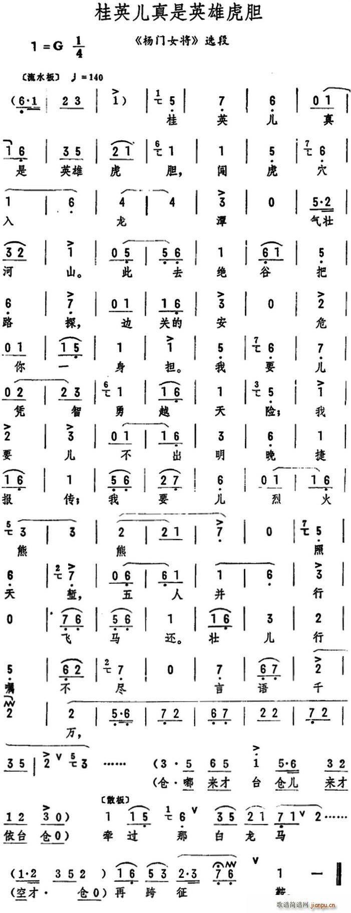 ��Ӣ������Ӣ�ۻ�đ ���T(m��n)Ů�� �x��(ʮ�ּ�����)1