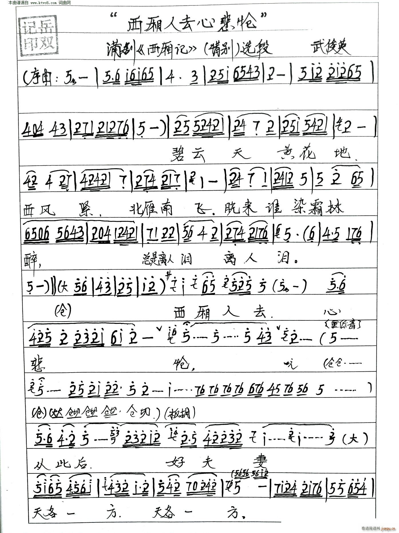 ������ȥ�ı��� �ф�����ӛ(ʮ�ּ�����)1