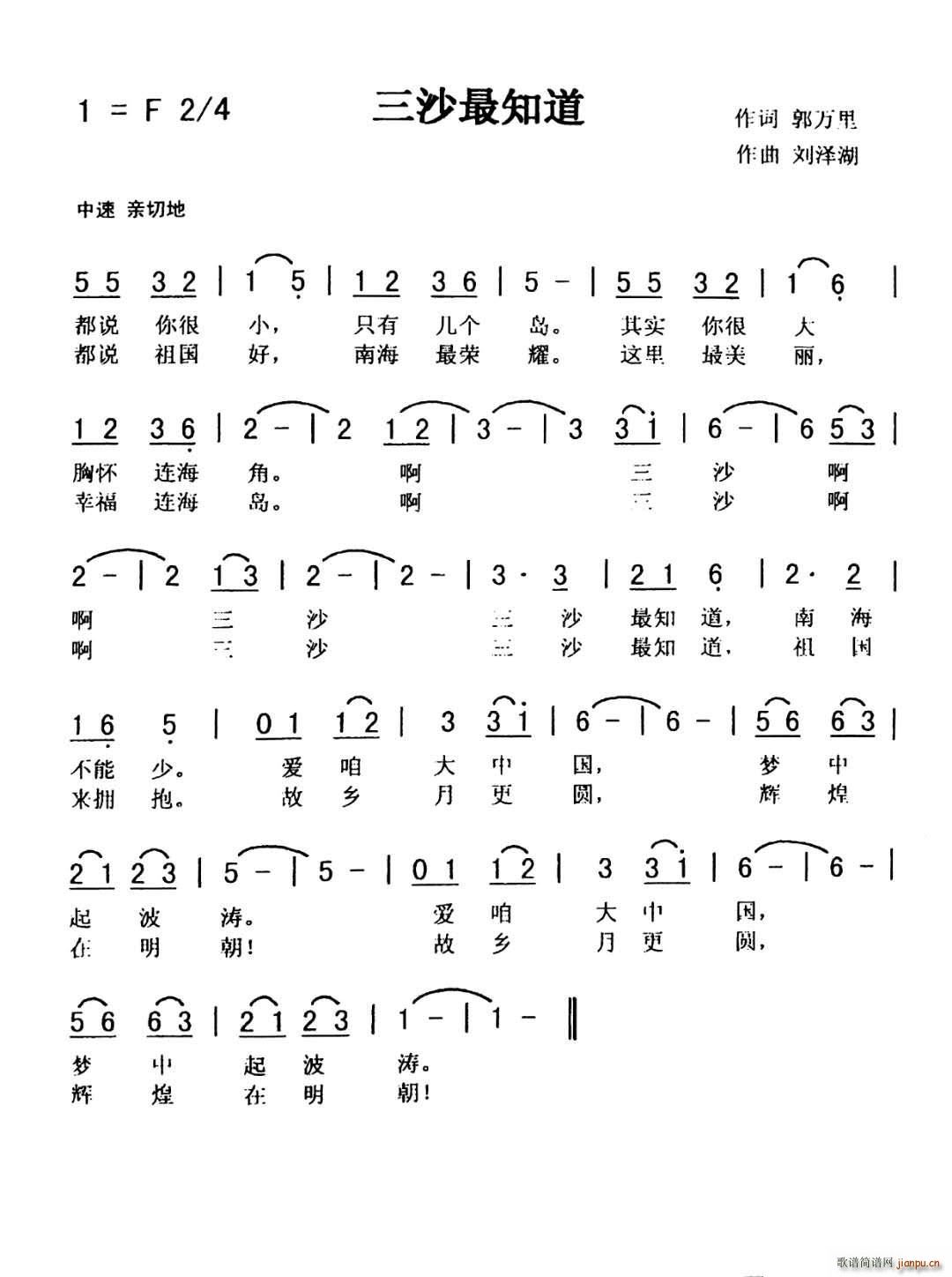 ��ɳ��֪�� ���m �i�S(ʮ�ּ�����)1