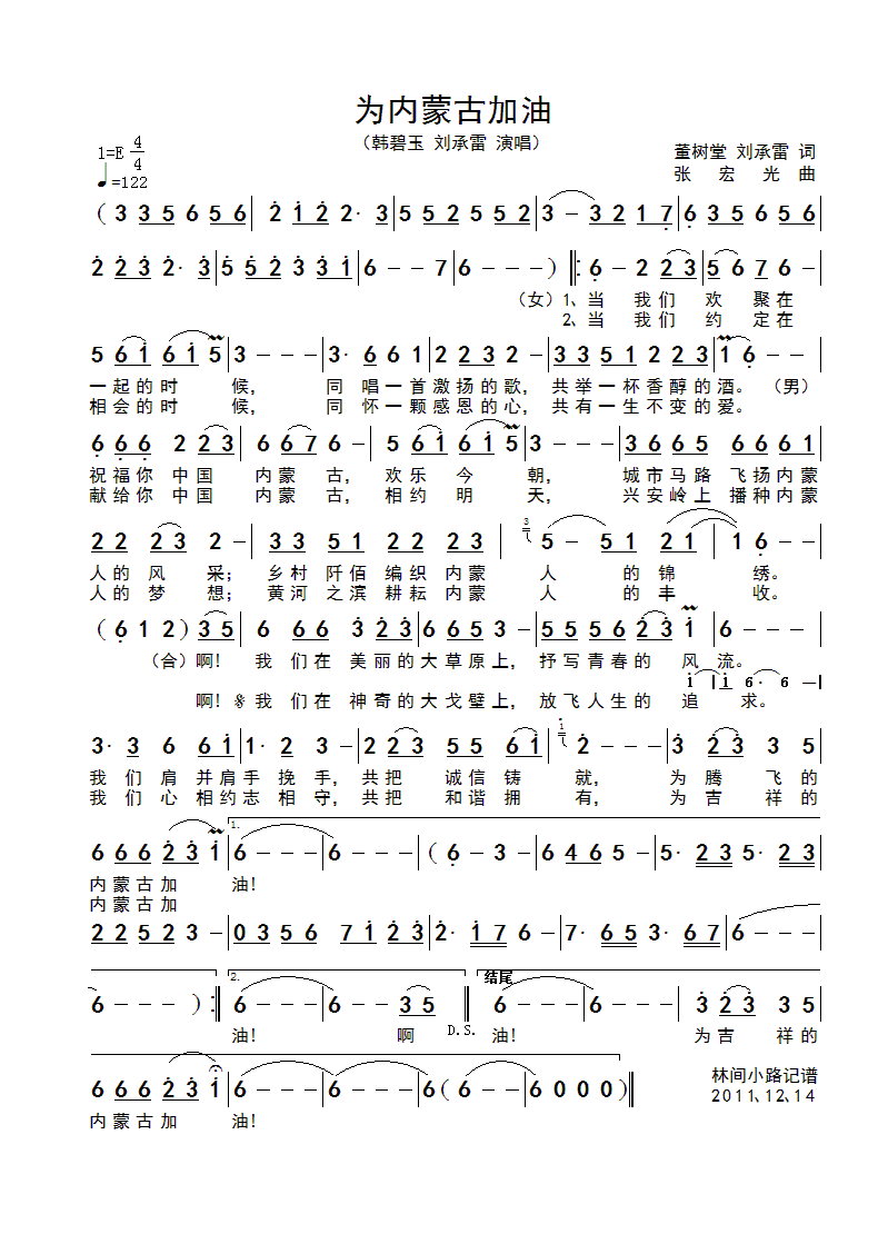 ����ɹż���(���ָ��V)1