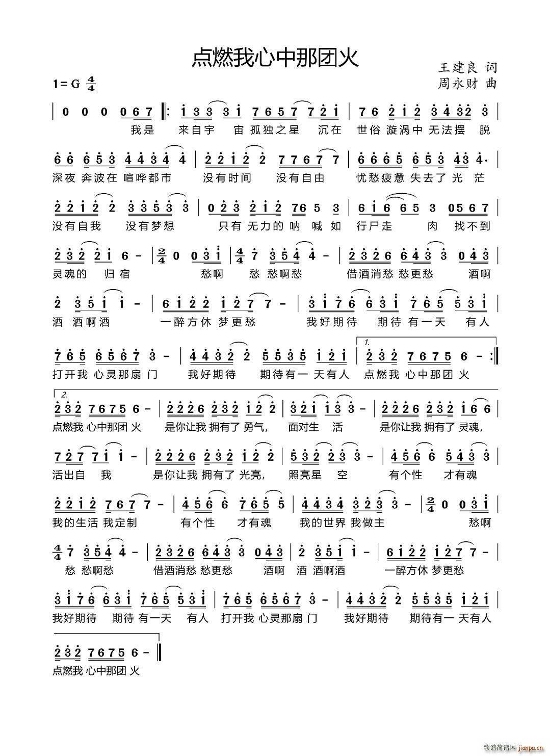 �c(di��n)ȼ�������ǈF��(���ָ��V)1